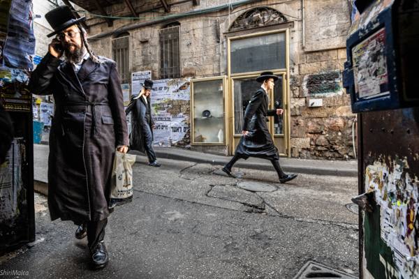 ירושלים. ישראל. Jerusalem, Israel