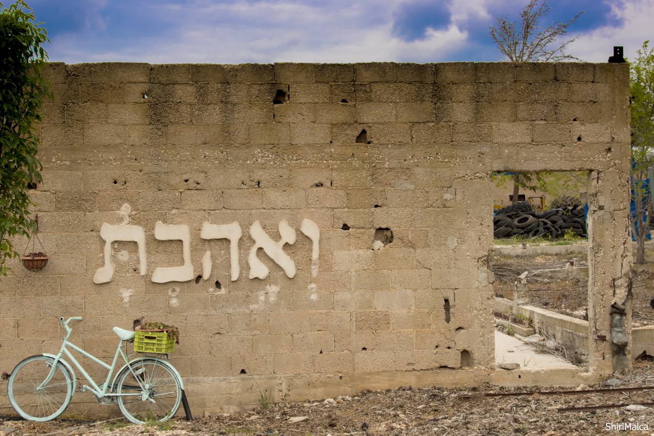רחוב ישראלי— תערוכת יחיד